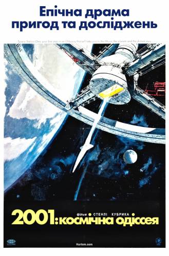 2001: Космічна Одіссея / 2001: A Space Odyssey (1968) оригінальною мовою з укр. субтитрами онлайн