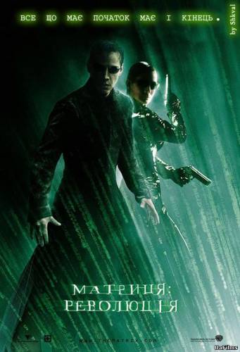 Матриця: Революція / The Matrix: Revolutions (2003) оригінальною мовою з укр. субтитрами онлайн