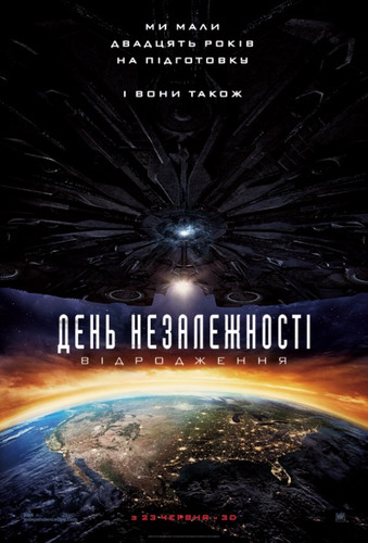 День незалежності 2: Відродження / Independence Day: Resurgence (2016) оригінальною мовою з укр. субтитрами онлайн