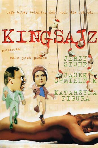 Кінґсайз / Kingsize (1987) оригінальною мовою з укр. субтитрами онлайн