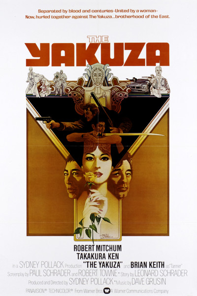 Якудза / The Yakuza (1974) оригінальною мовою з укр. субтитрами онлайн