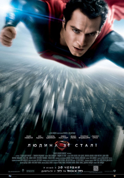 Людина зі сталі / Man of Steel (2013) оригінальною мовою з укр. субтитрами онлайн