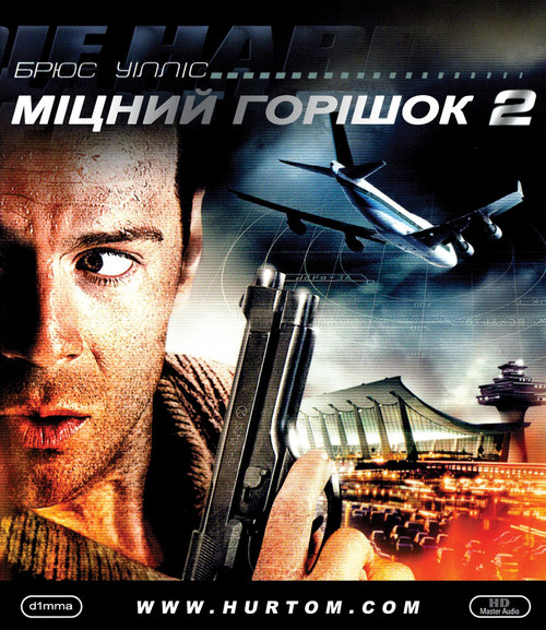 Міцний горішок 2 / Die Hard 2 (1990) оригінальною мовою з укр. субтитрами онлайн