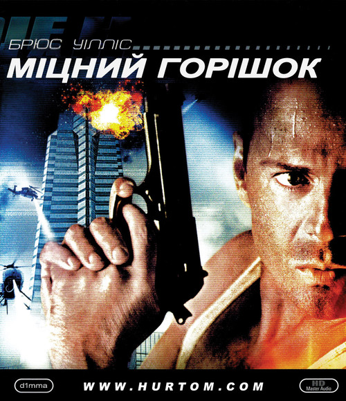 Міцний горішок / Die Hard (1988) оригінальною мовою з укр. субтитрами онлайн