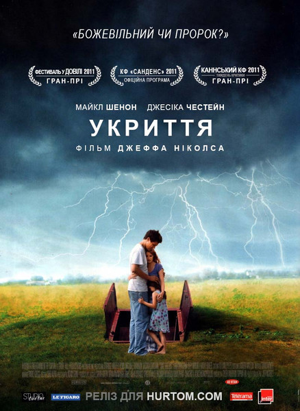 Укриття / Take Shelter (2011) оригінальною мовою з укр. субтитрами онлайн