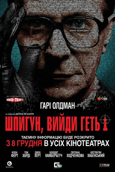 Шпигун, вийди геть! / Tinker Tailor Soldier Spy (2011) оригінальною мовою з укр. субтитрами онлайн