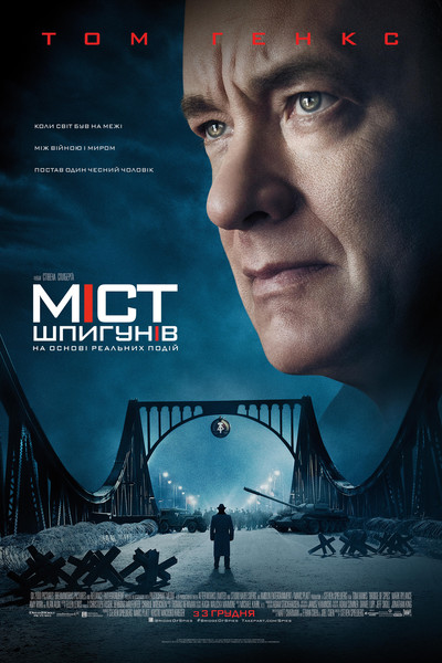 Міст шпигунів / Bridge of Spies (2015) оригінальною мовою з укр. субтитрами онлайн
