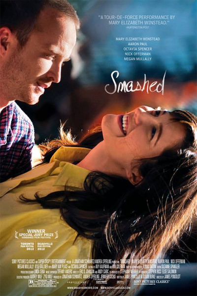 Вщент / Smashed (2012) оригінальною мовою з укр. субтитрами онлайн