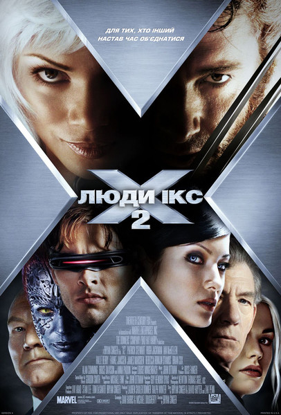 Люди Ікс 2 / X2 (2003) оригінальною мовою з укр. субтитрами онлайн