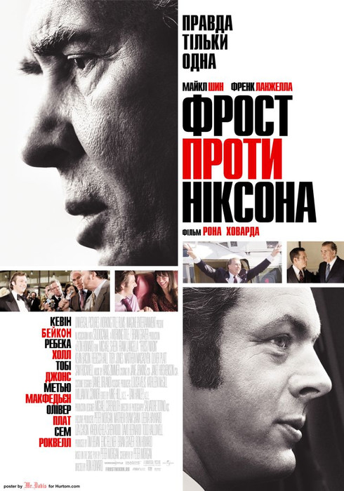 Фрост проти Ніксона / Frost/Nixon (2008) оригінальною мовою з укр. субтитрами онлайн