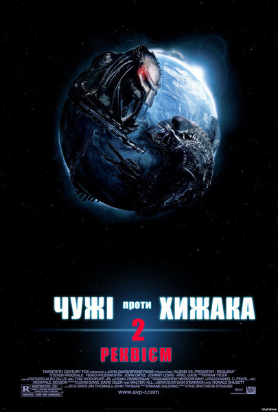 Чужі Проти Хижака 2: Реквієм / Aliens vs Predator Requiem (2007) оригінальною мовою з укр. субтитрами онлайн